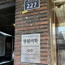 대구 교동 레트로한 y2k 카페 영원미학 방문 후기