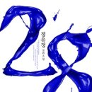 28 이미지