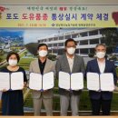 법인알프스농원 이미지