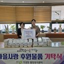 가경동 행정복지센터 이미지