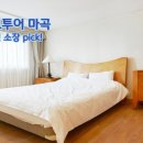 명문종합인테리어 이미지