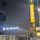 노브랜드경산정평점 | 노브랜드 신상 말차스테이션 말차 바스크치즈케이크 후기