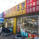 광성전기조명 네이버블로그