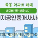 오렌지부동산중개사무소 이미지