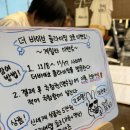 경기도 양주 옥정에 새로 오픈한 “더 바이브 클라이밍” 다녀온 후기//