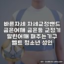 바른의료용품 이미지