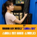 시스페이스 수성중동점 이미지