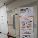 세종온정성한의원 이미지