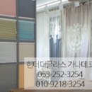 북문커텐 이미지