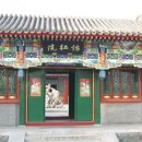 대관원 Daum카페