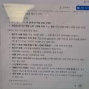 (주)세종통운렌트카 | 서울대 환경대학원 환경설계학과 석사과정 후기: 입학부터 졸업까지(2)+우수논문상 수상!