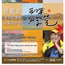 소풍가는날 이미지