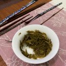 양원재 | 제18회 국제차문화대전 Tea World Festival