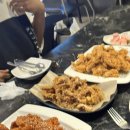 치킨빠스