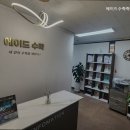 에이드수학학원