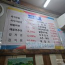 원사즉석우동짜장 | [부천] #원종동 &#39;원사 즉석 우동짜장&#39; / 옛날 느낌 그대로, 간단히 먹기 좋은 우동과 짜장