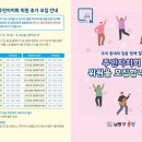 만수3동-19 이미지