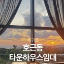 하논의 아침 이미지