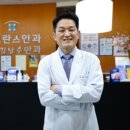 연세김남수안과의원 이미지