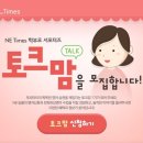 엔이 이미지