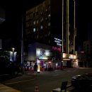 (주막)봉래나루 이미지