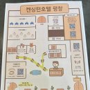 이랜드파크 켄싱턴 호텔 평창 | 강원도 가볼만한 곳 켄싱턴호텔 평창 프리미어 패밀리 트윈 패키지 후기 (평창송어축제 숙소 추천)