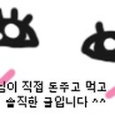 맛그랑치킨 이미지