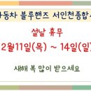 서인천종합서비스 이미지