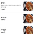 경기도 안성시립도서관 | [안성맛집]｜안성초 근처 숨겨진 소바 맛집 안성소바 후기