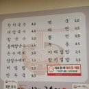 이레국수집
