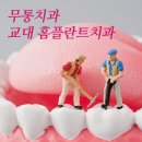 김희정치과의원 이미지