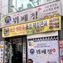 뷔페청 이미지
