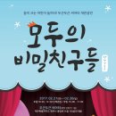 MBC 어린이 인형극 이미지