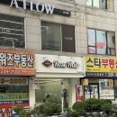 헤어로즈 | 창원 상남동 미용실, 로즈헤어 염색후기