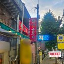 신혜식당