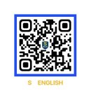 에스잉글리쉬학원