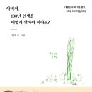 한국자연의학연구원 이미지