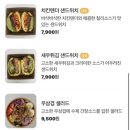 파머스포케 이미지