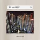 상남꿈에그린아파트정문 | 창원 상남동 아파트 상남꿈에그린 단지 둘러보기