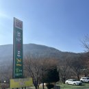 대구팔공산맛집 오리고기 하늘천따지 원조맛집