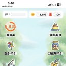 캐시슬라임 앱테크 사용 후기 | 만보기 캐시트리 리뉴얼