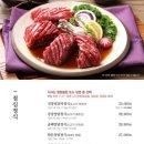 강강술래상계점 이미지