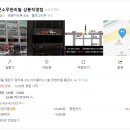 무한리필통큰소 상봉직영점 이미지