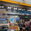 현해탄수산 이미지