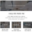체질분석과 음식처방 네이버블로그