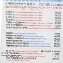 미미수산 이미지