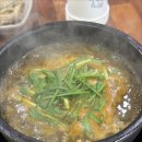 팔팔장어 이미지