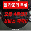 올라운더 복싱 이미지