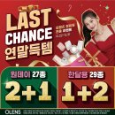 오렌즈 롯데월드점 네이버블로그