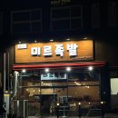 두정상가2길9 네이버블로그